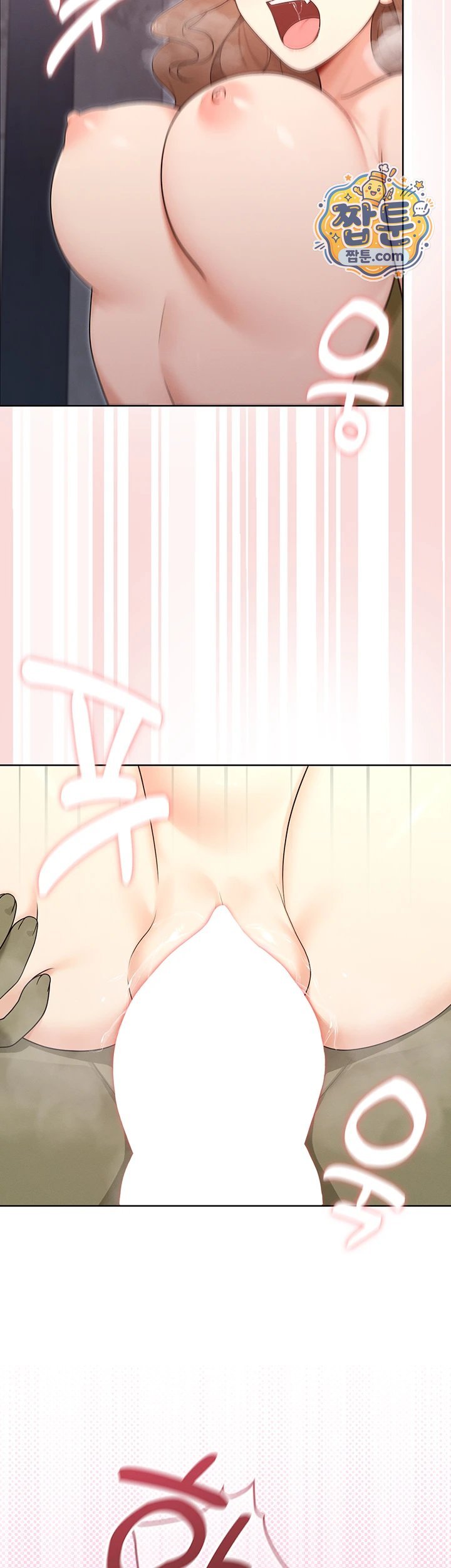 Magical Girl Wife Raw 18