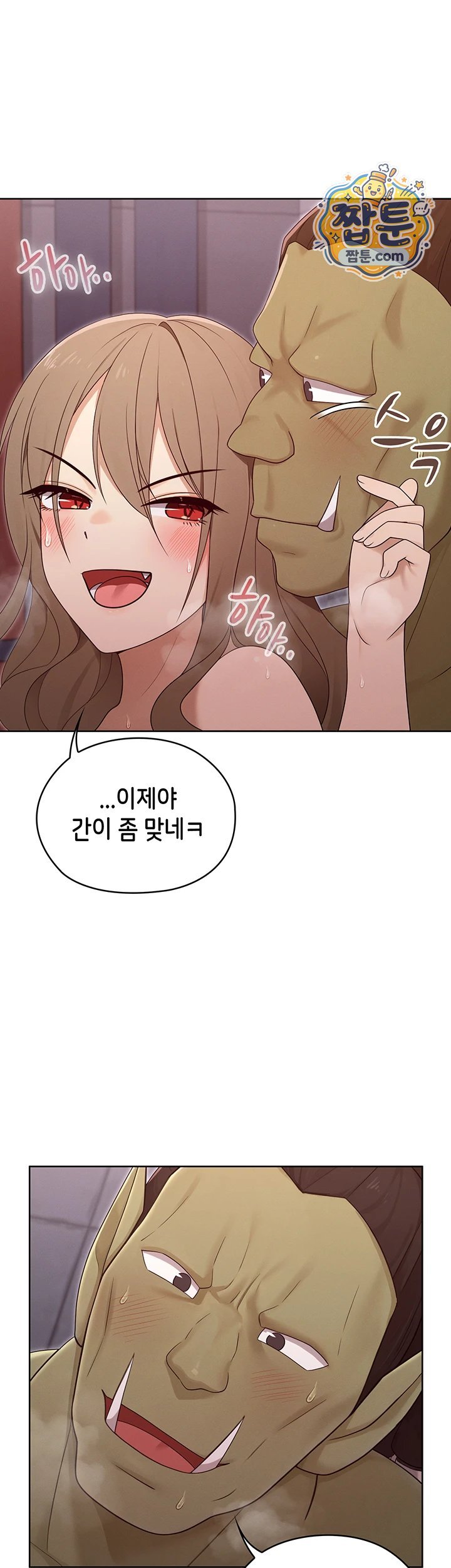 Magical Girl Wife Raw 24