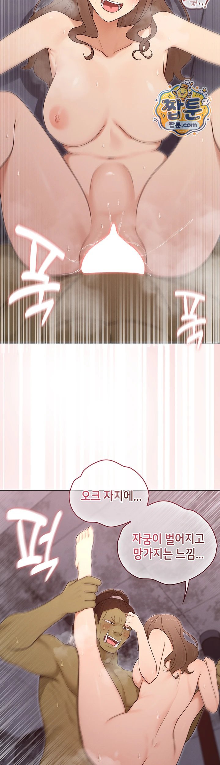 Magical Girl Wife Raw 26