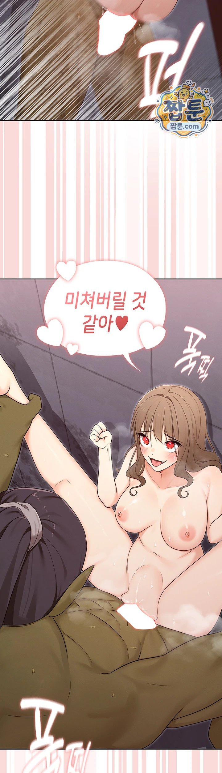 Magical Girl Wife Raw 27