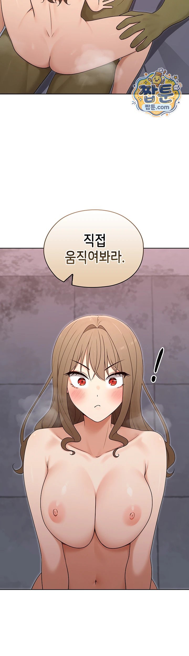Magical Girl Wife Raw 30