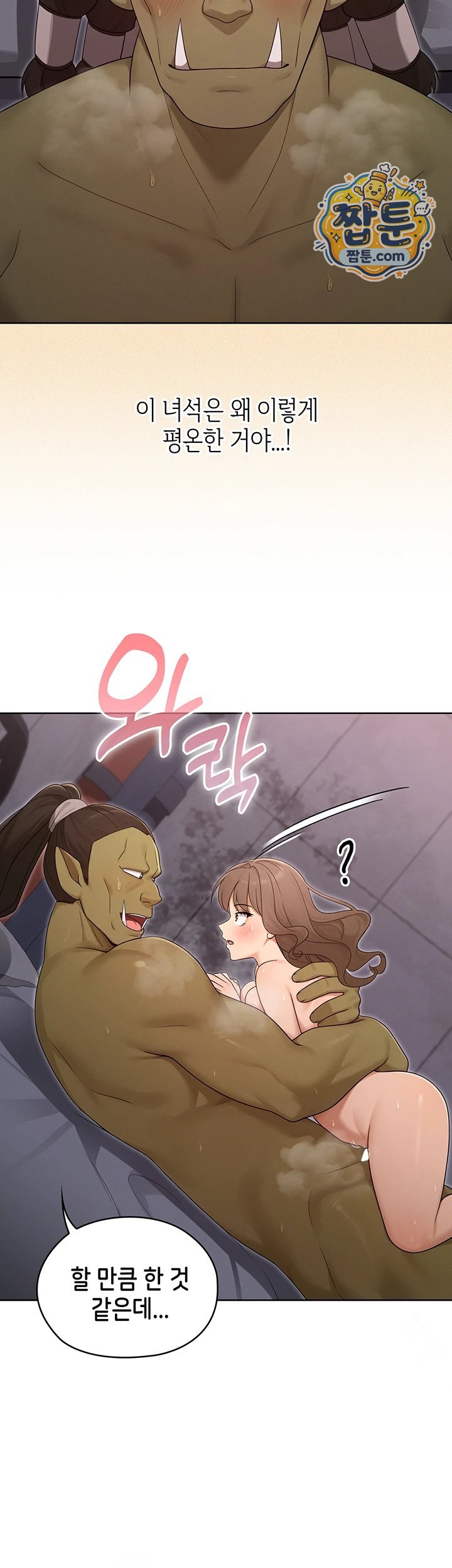 Magical Girl Wife Raw 36