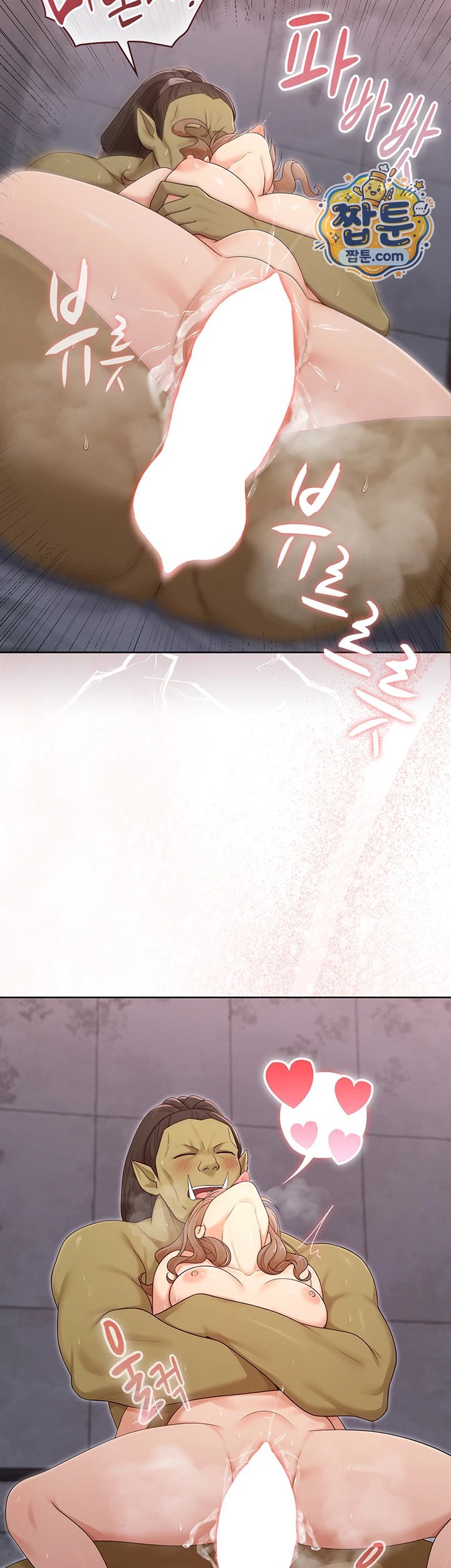 Magical Girl Wife Raw 46