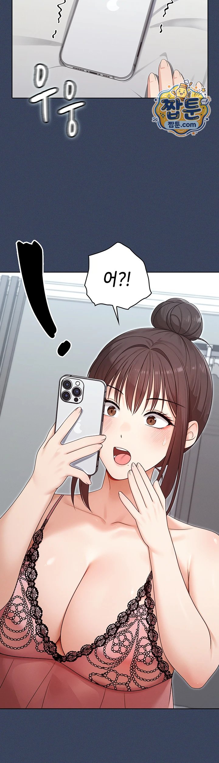 Magical Girl Wife Raw 51