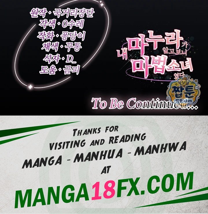 Magical Girl Wife Raw 53