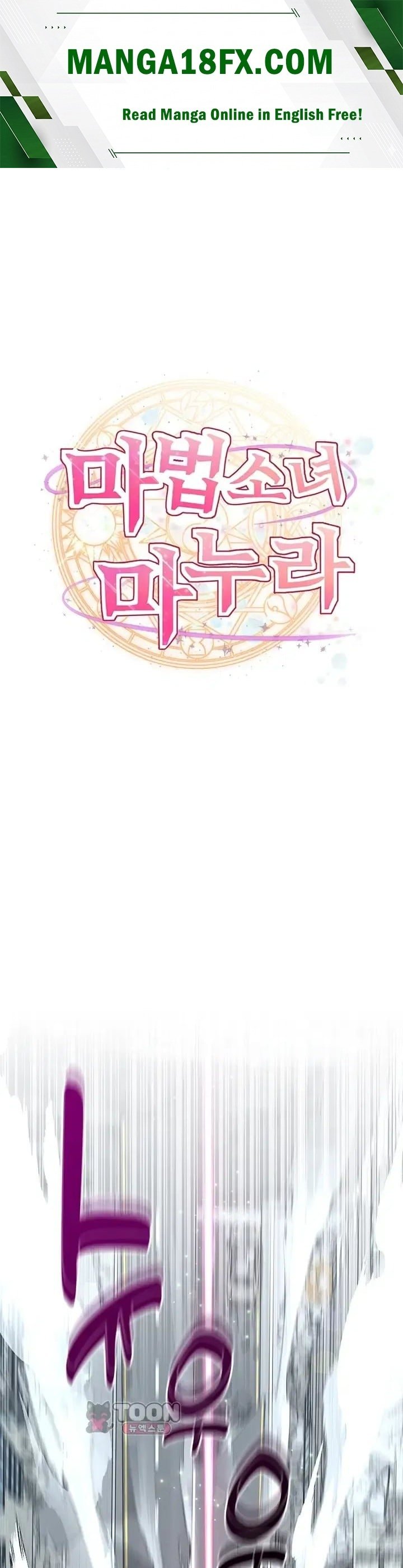 Magical Girl Wife Raw 1