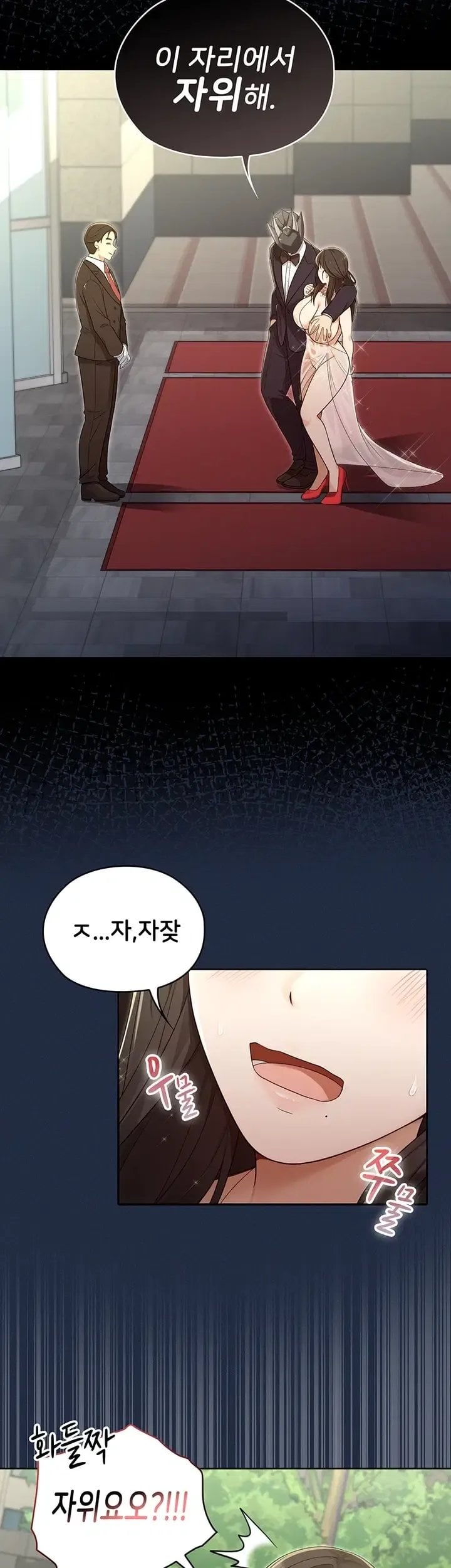 Magical Girl Wife Raw 21