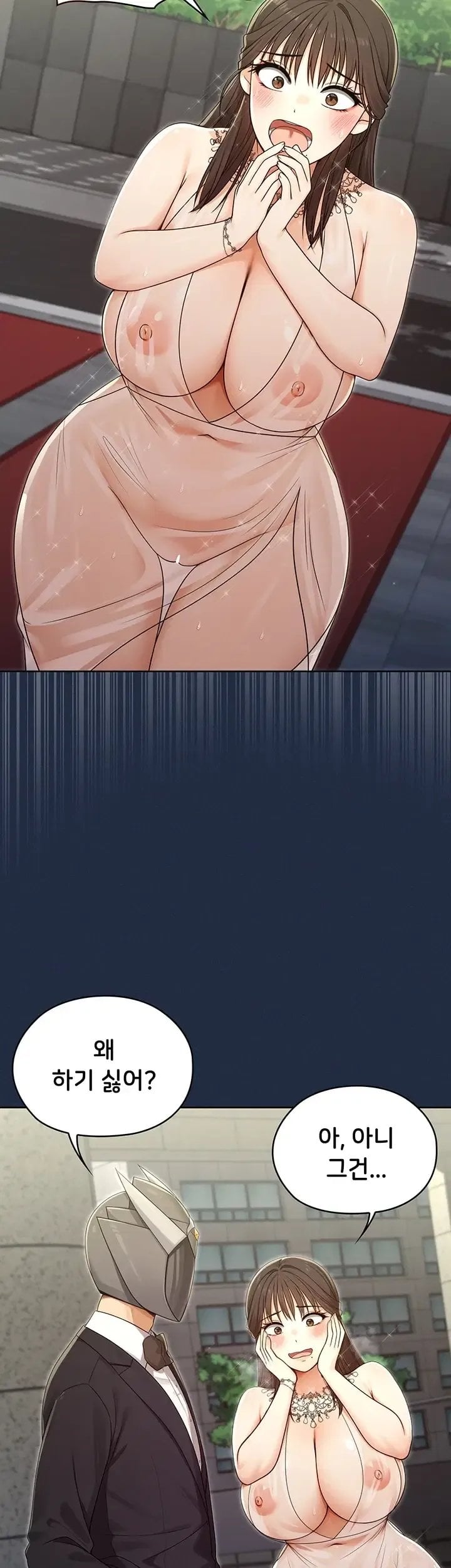 Magical Girl Wife Raw 22
