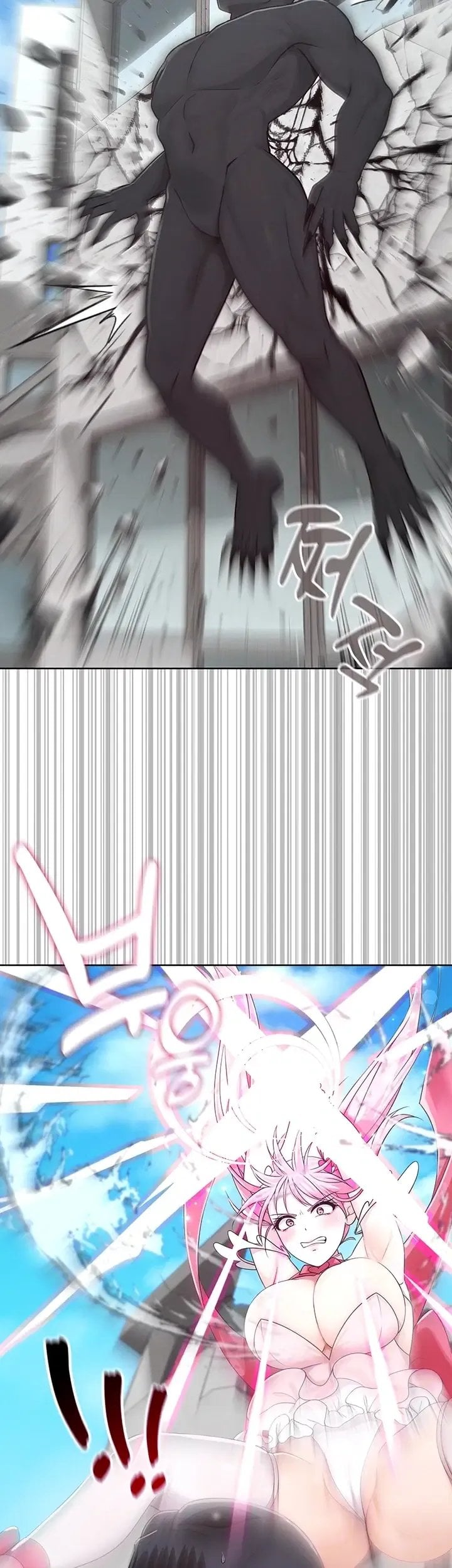 Magical Girl Wife Raw 4