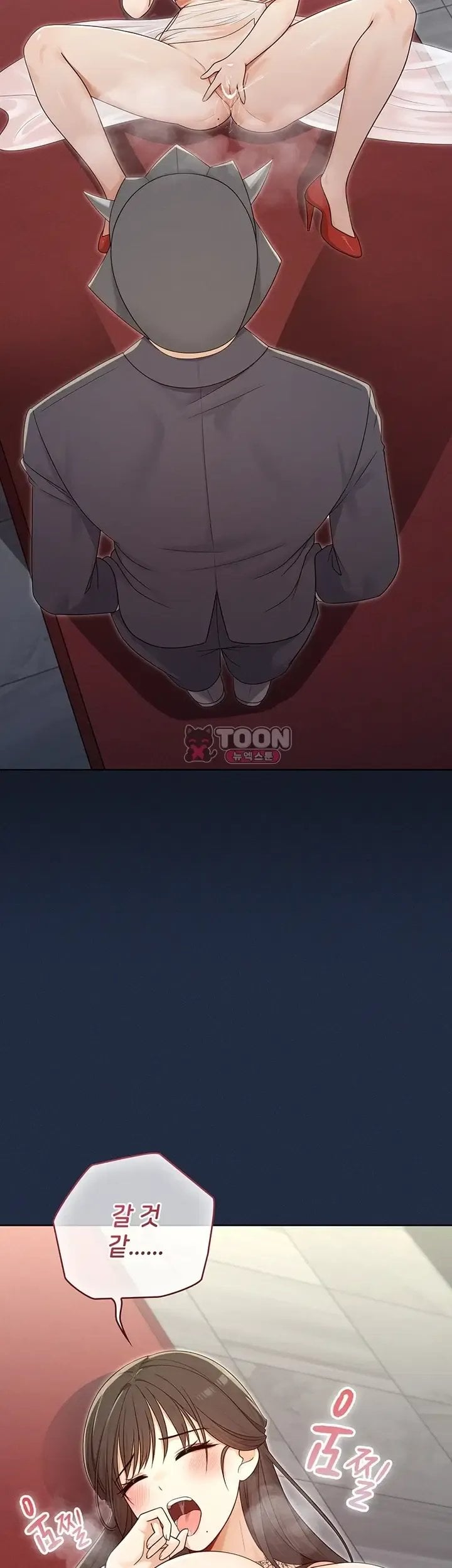 Magical Girl Wife Raw 41