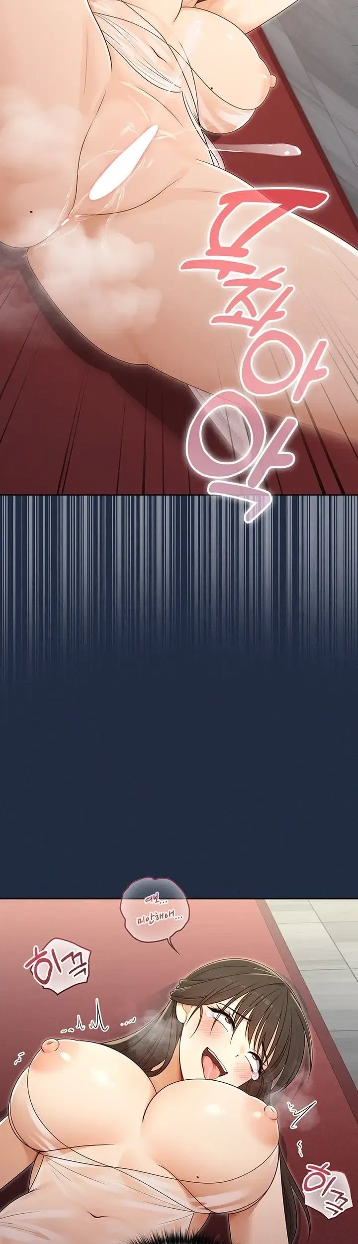 Magical Girl Wife Raw 43