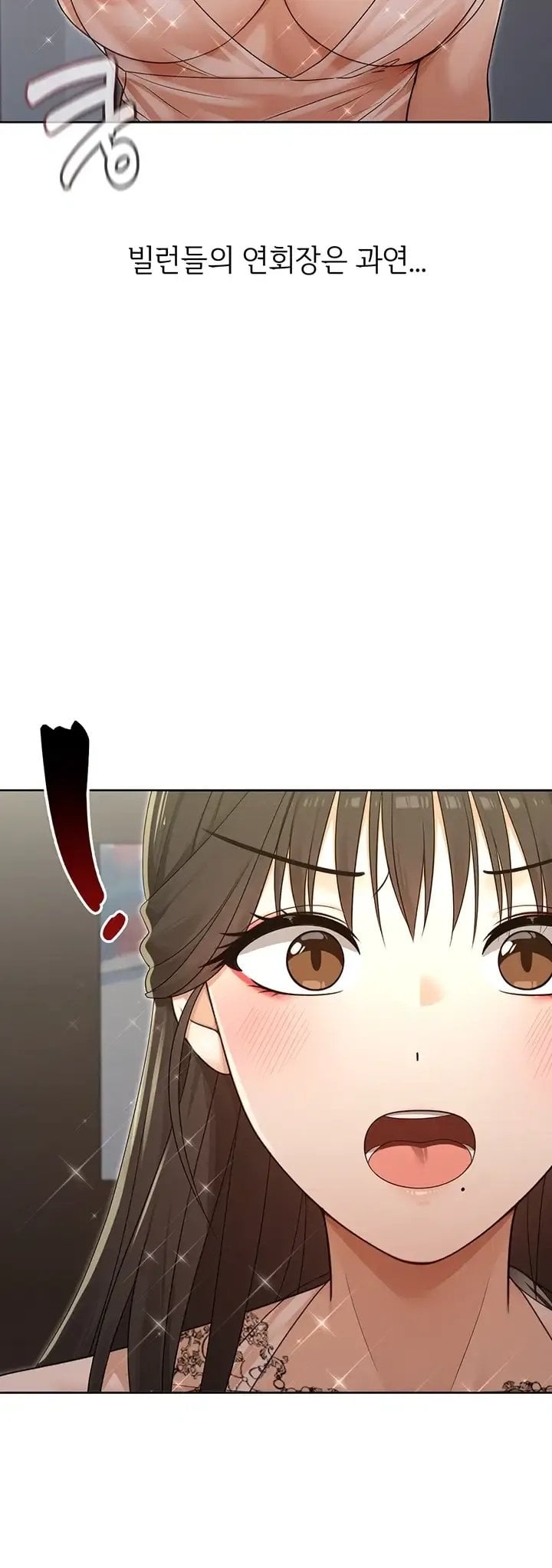 Magical Girl Wife Raw 48