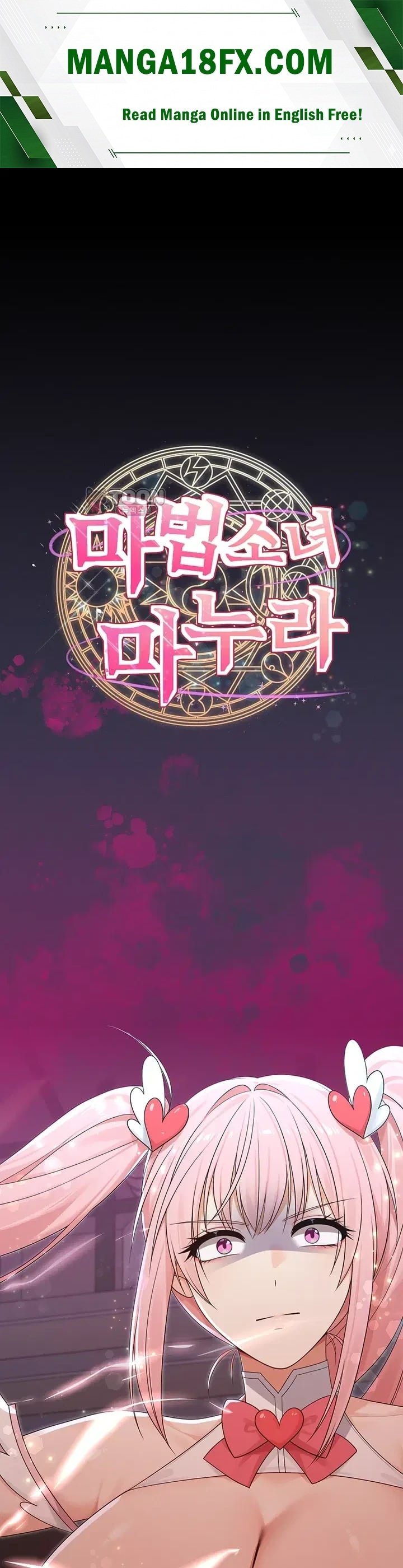 Magical Girl Wife Raw 1