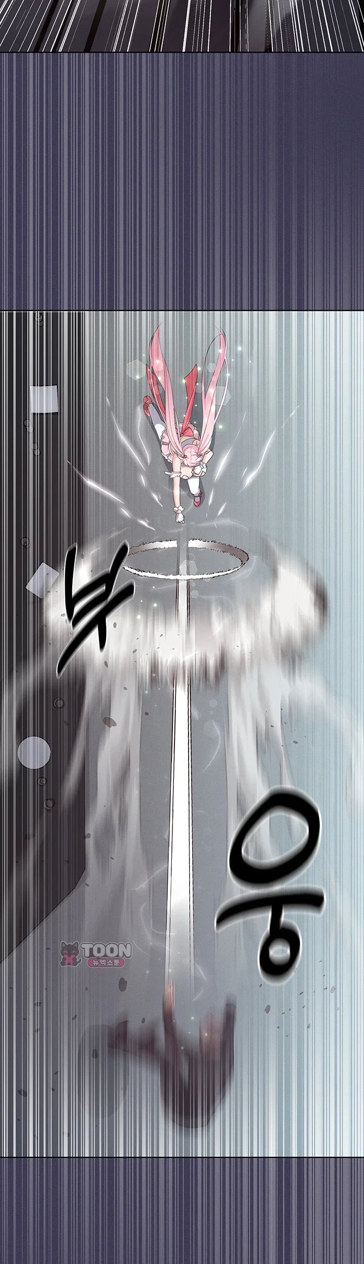 Magical Girl Wife Raw 15