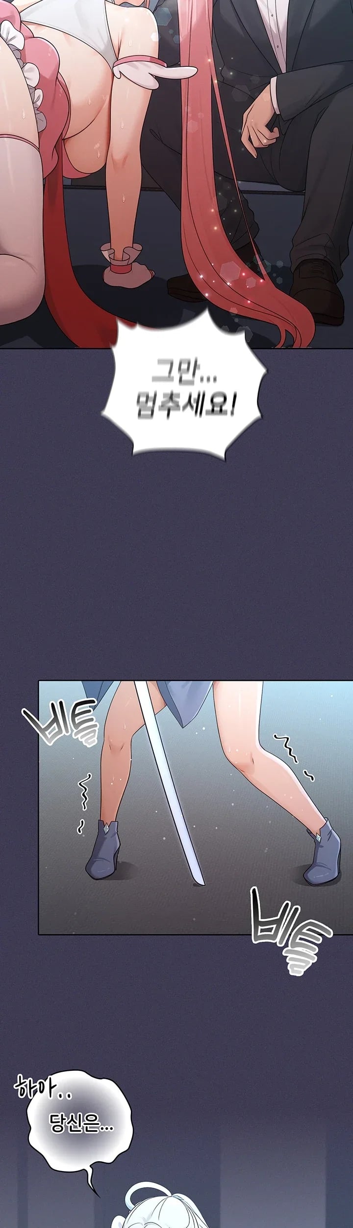 Magical Girl Wife Raw 35