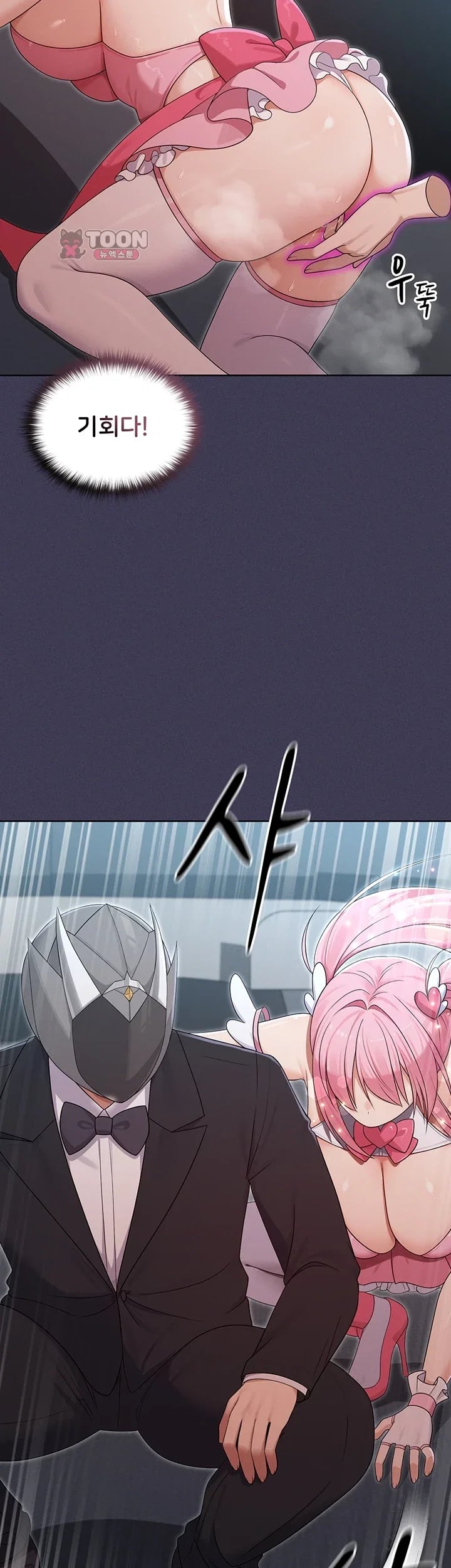 Magical Girl Wife Raw 38