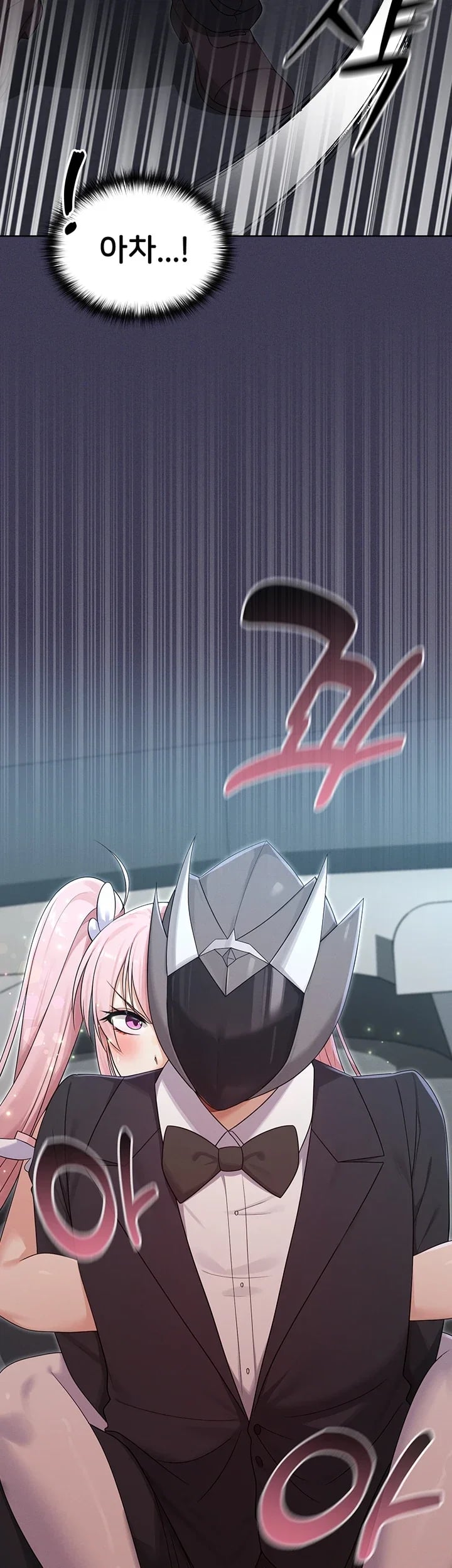 Magical Girl Wife Raw 39