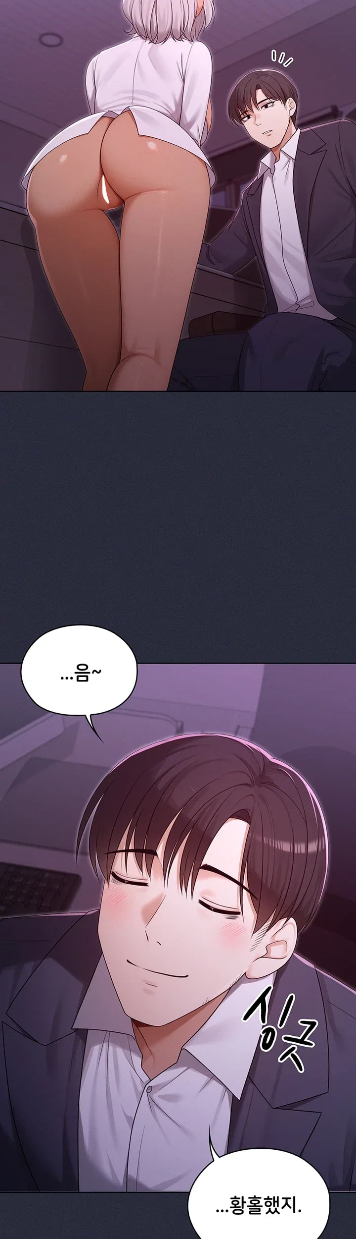 Magical Girl Wife Raw 24