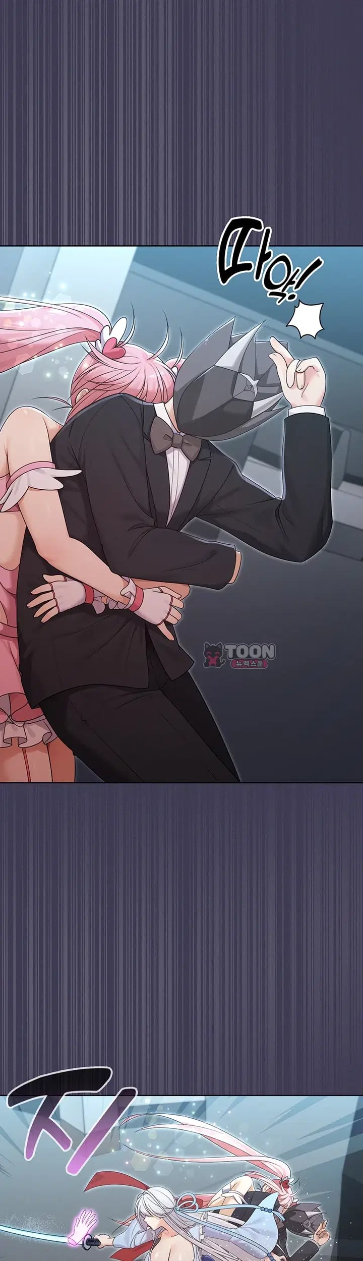 Magical Girl Wife Raw 4