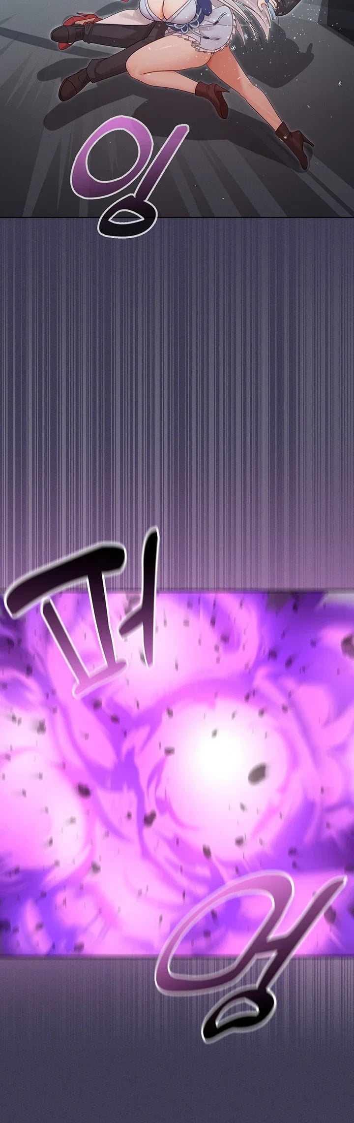 Magical Girl Wife Raw 5