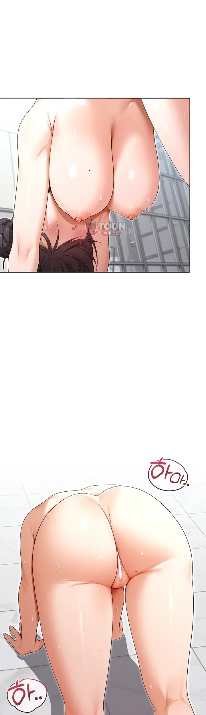 Magical Girl Wife Raw 42