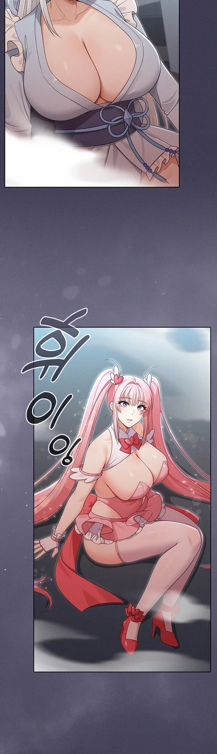 Magical Girl Wife Raw 7