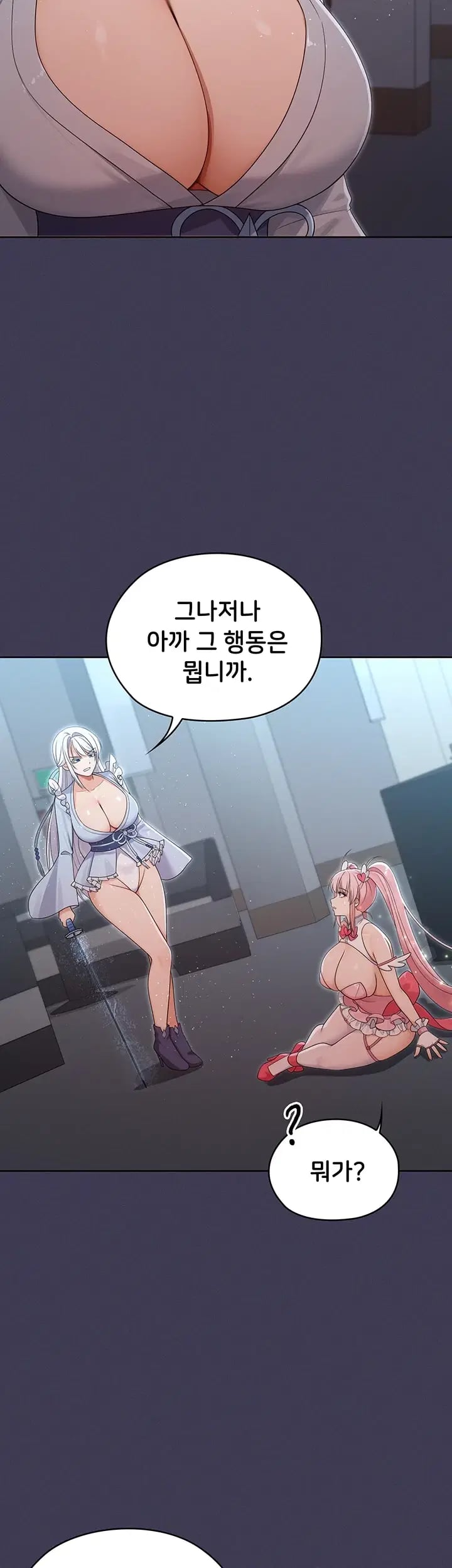 Magical Girl Wife Raw 9