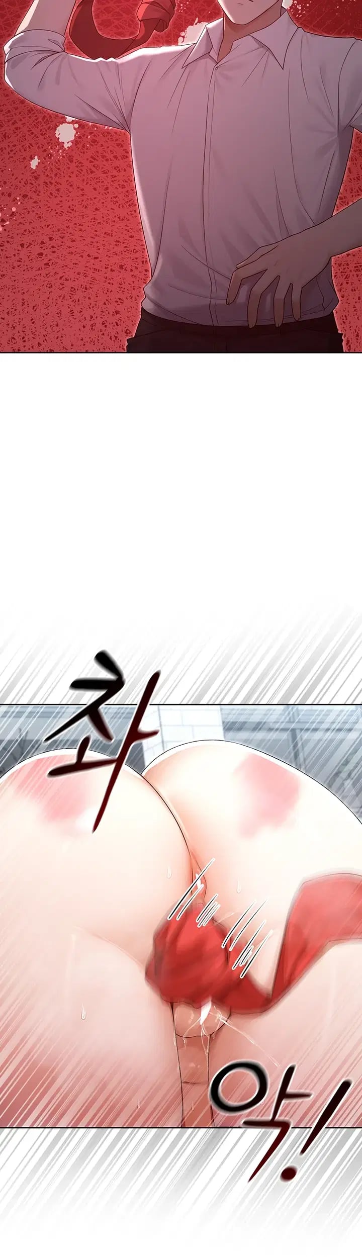 Magical Girl Wife Raw Chapter 32 - Page 4