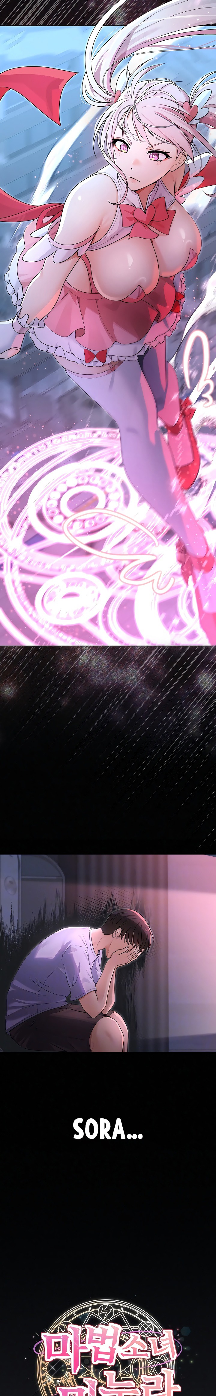 Magical Girl Wife 2
