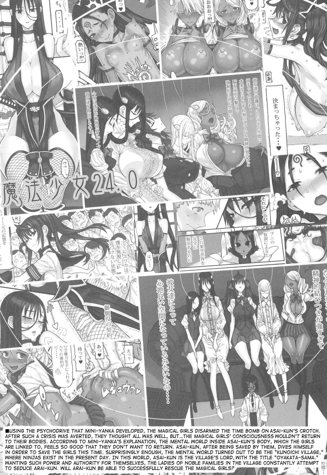 Mahou Shoujo 24.0 3