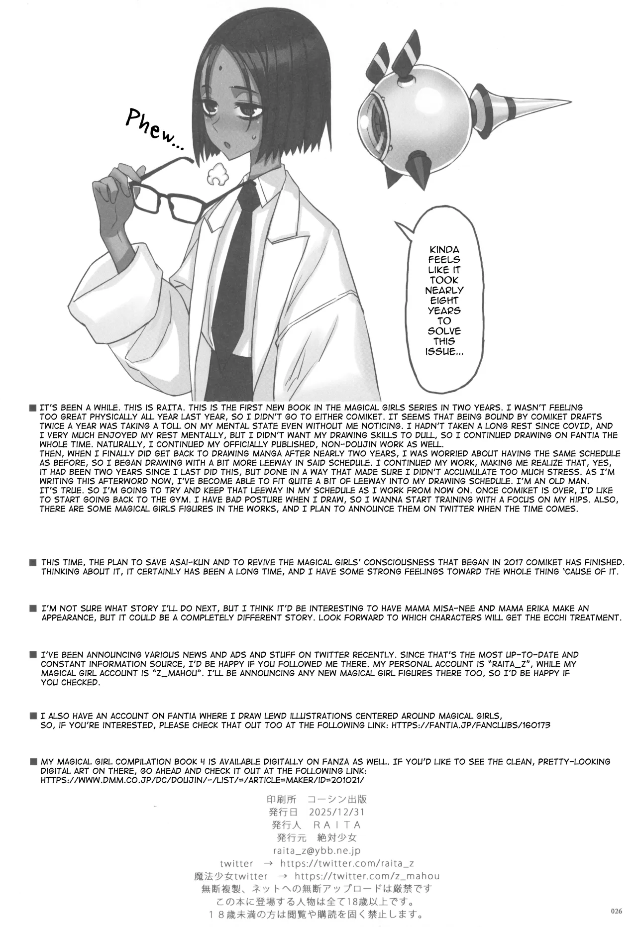 Mahou Shoujo 24.0 26