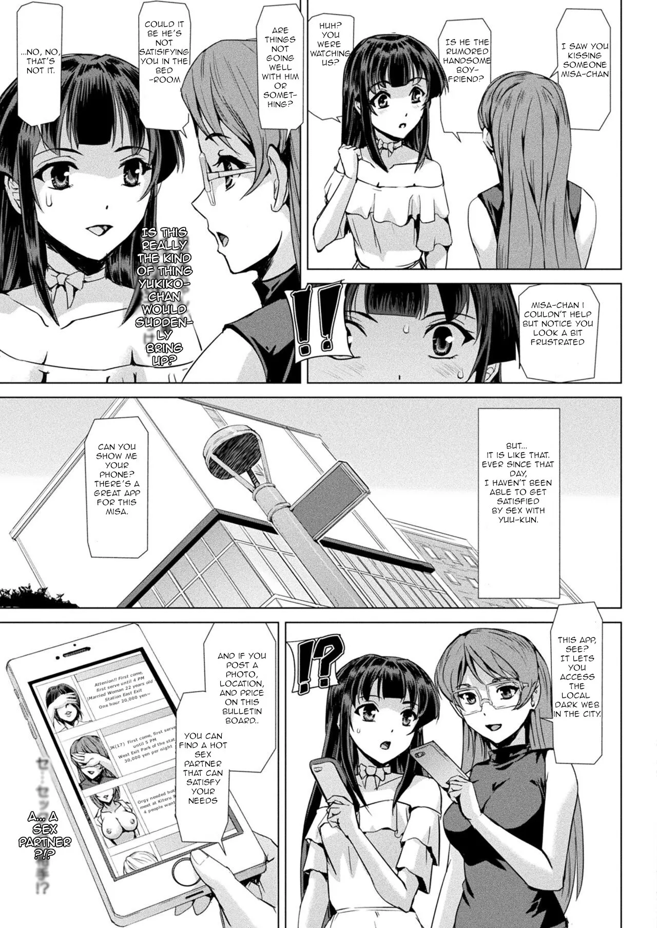 Mahou Shoujo ga Baita ni Ochita Hi 15
