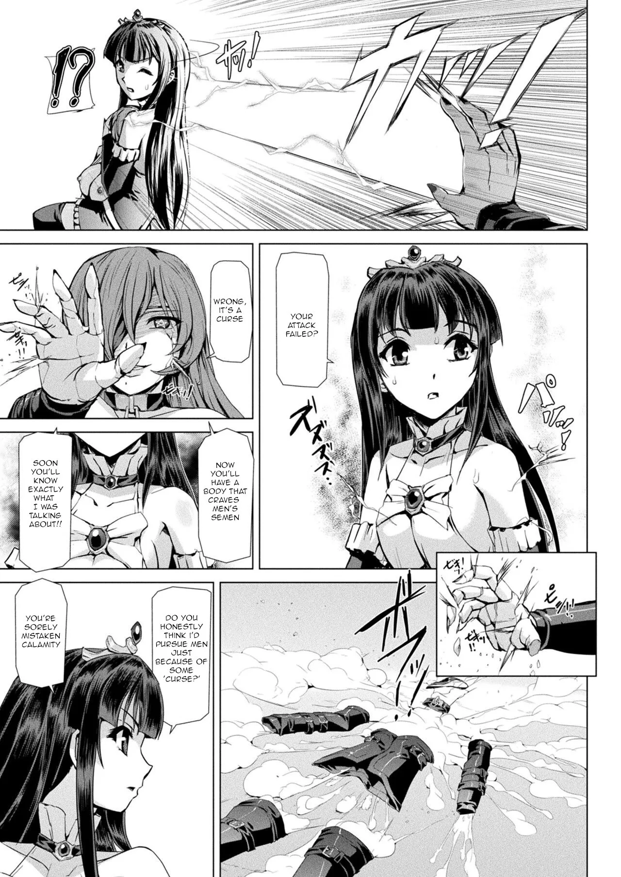 Mahou Shoujo ga Baita ni Ochita Hi 3
