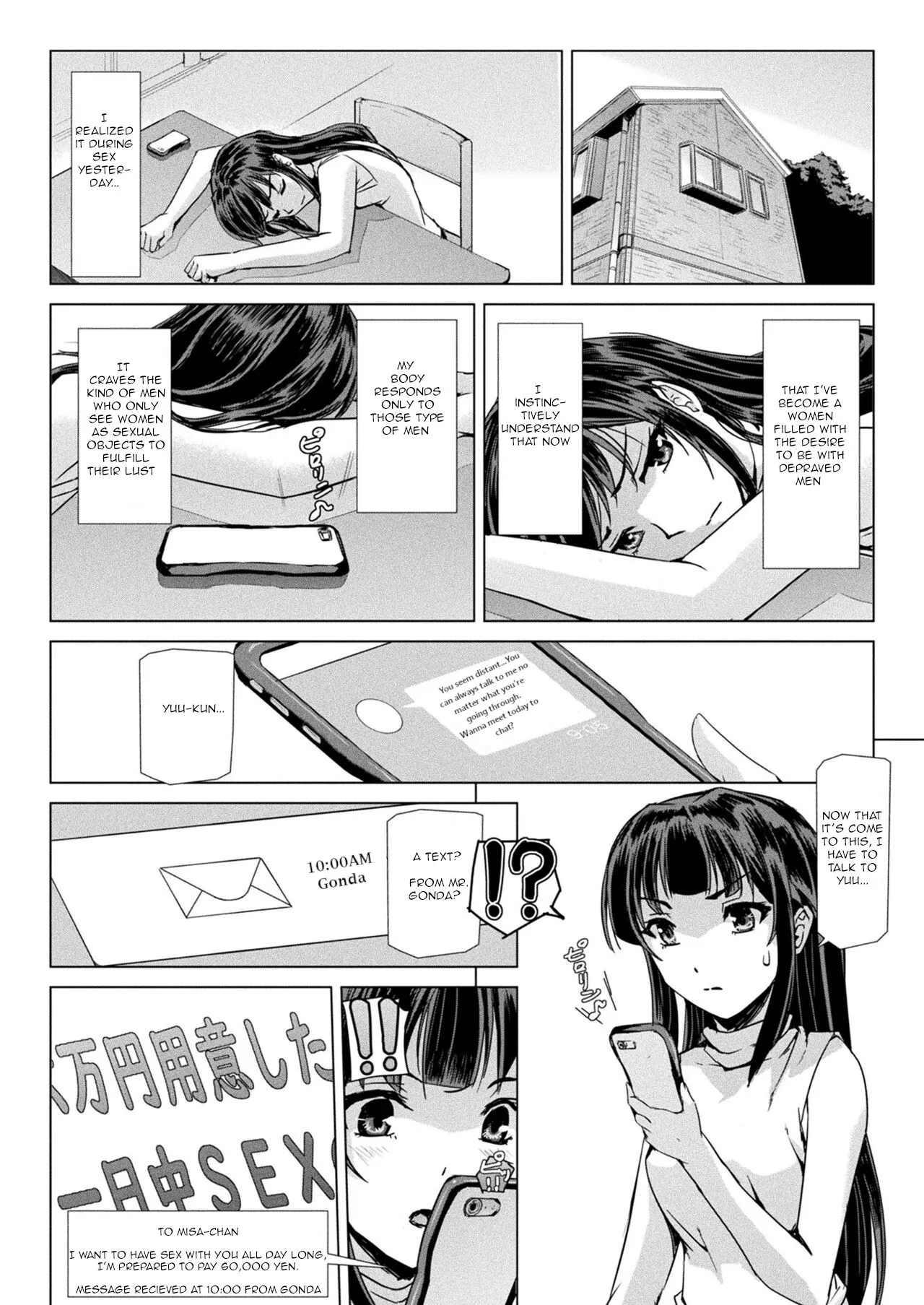Mahou Shoujo ga Baita ni Ochita Hi 22