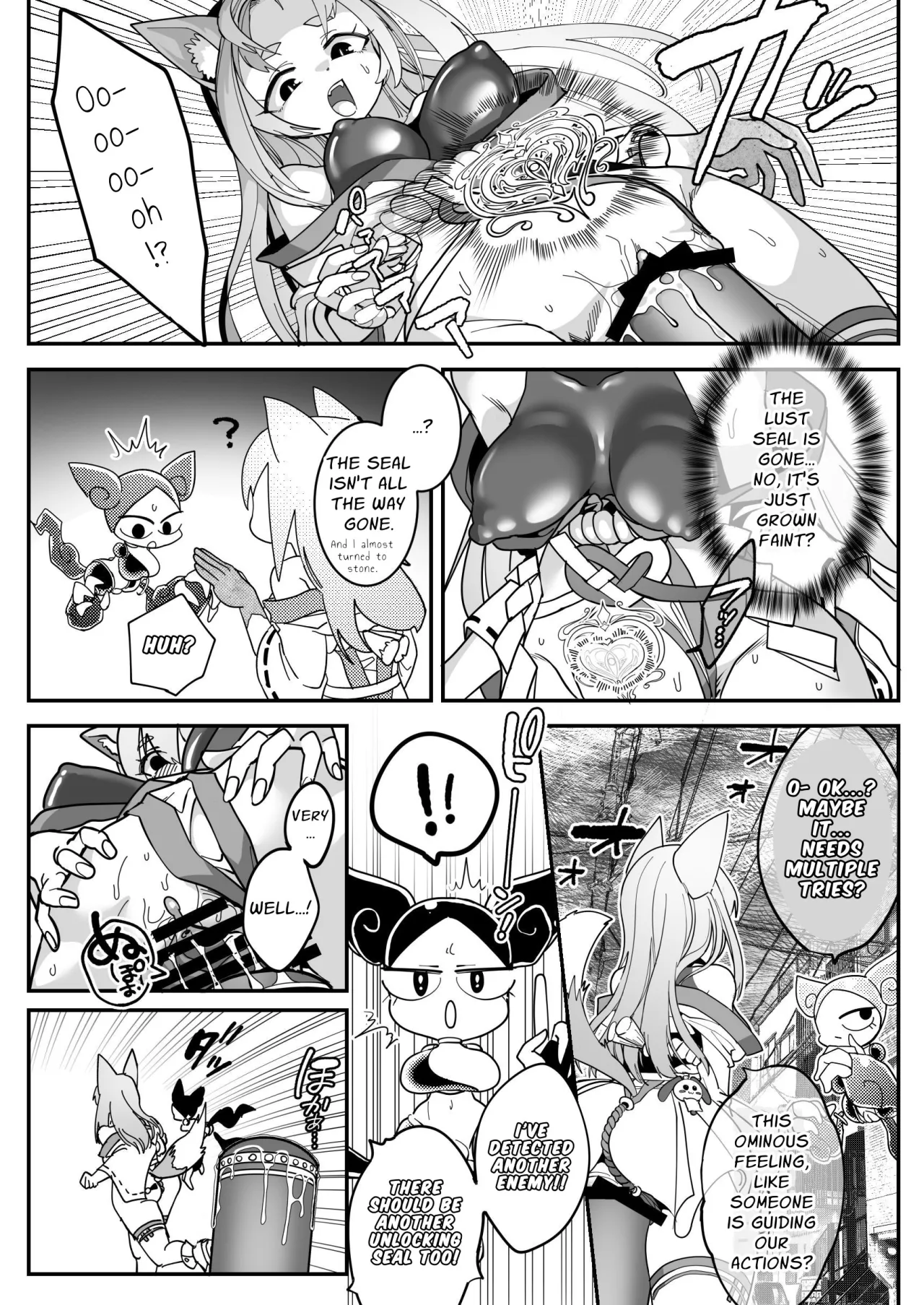 Mahou Shoujo Gingitsune Ecchi na Stamp Rally de Sekika Chuudoku!! 18