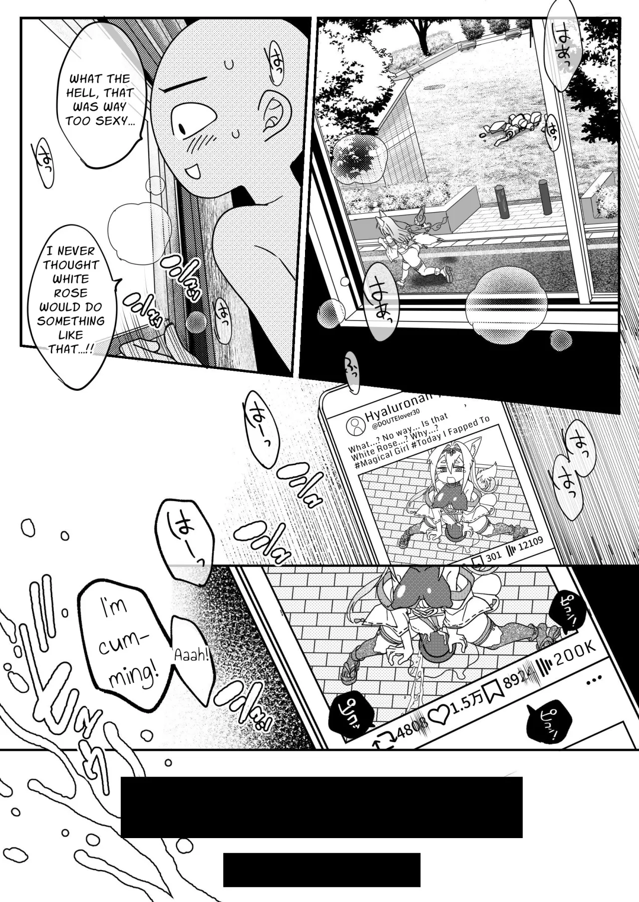 Mahou Shoujo Gingitsune Ecchi na Stamp Rally de Sekika Chuudoku!! 19