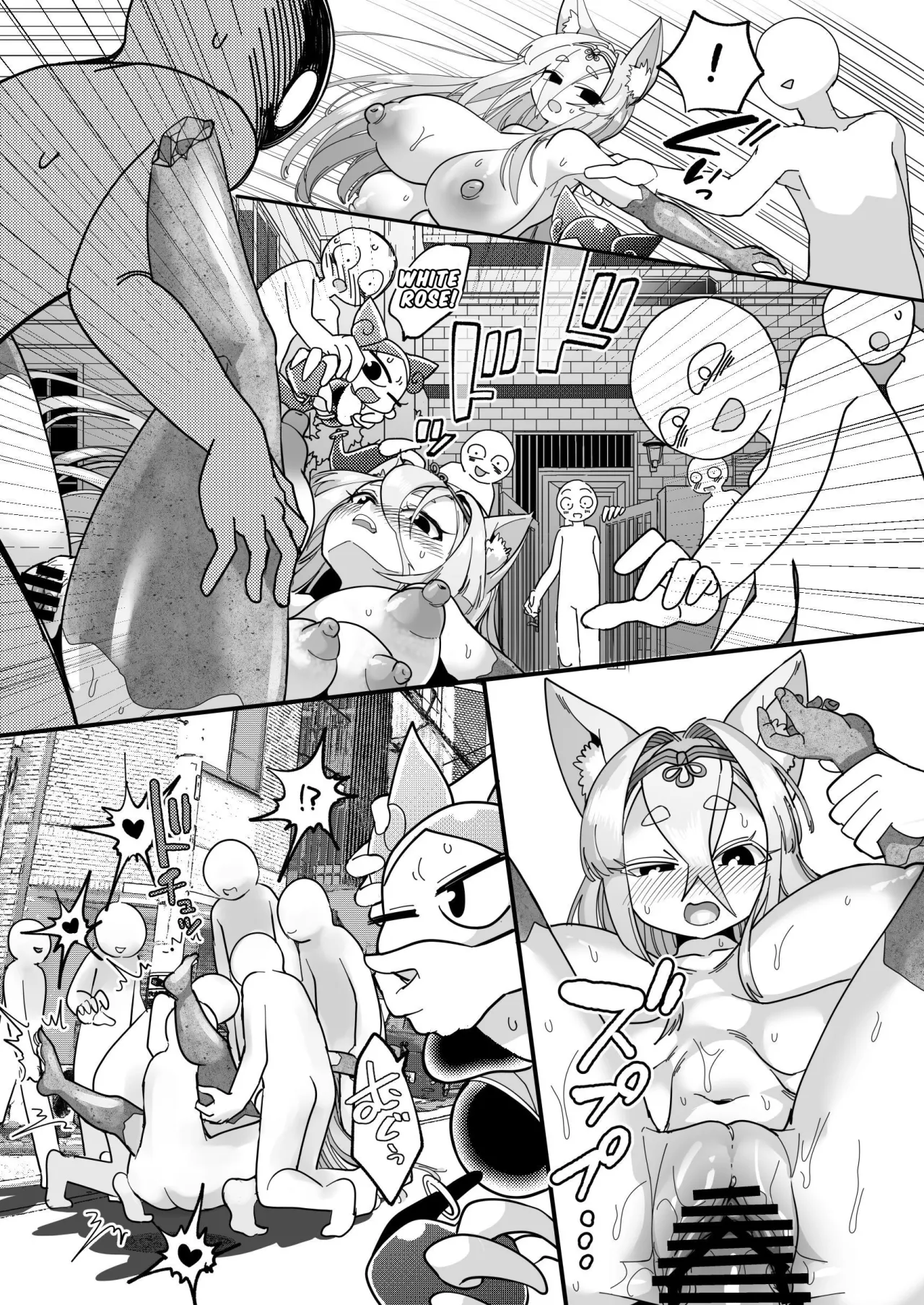 Mahou Shoujo Gingitsune Ecchi na Stamp Rally de Sekika Chuudoku!! 29