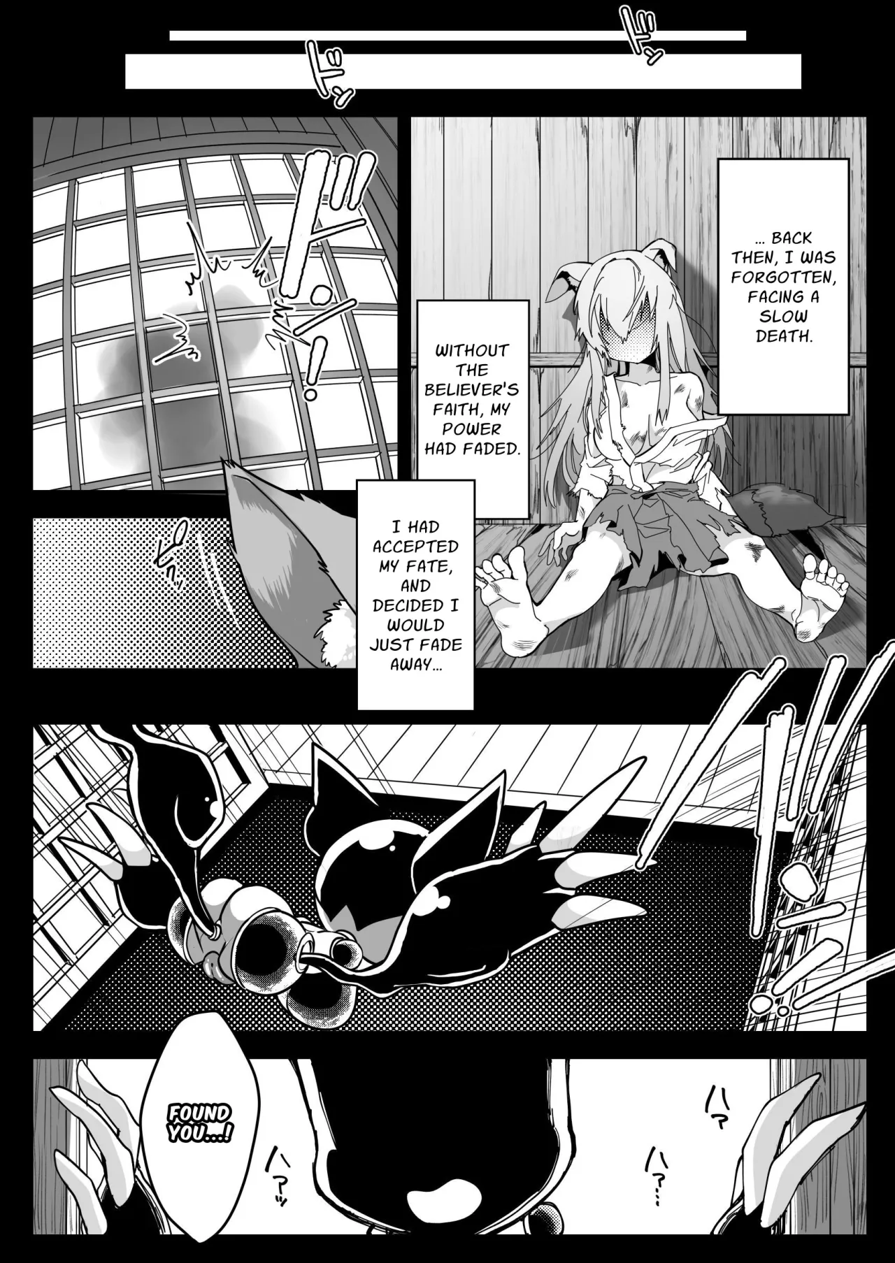 Mahou Shoujo Gingitsune Ecchi na Stamp Rally de Sekika Chuudoku!! 4