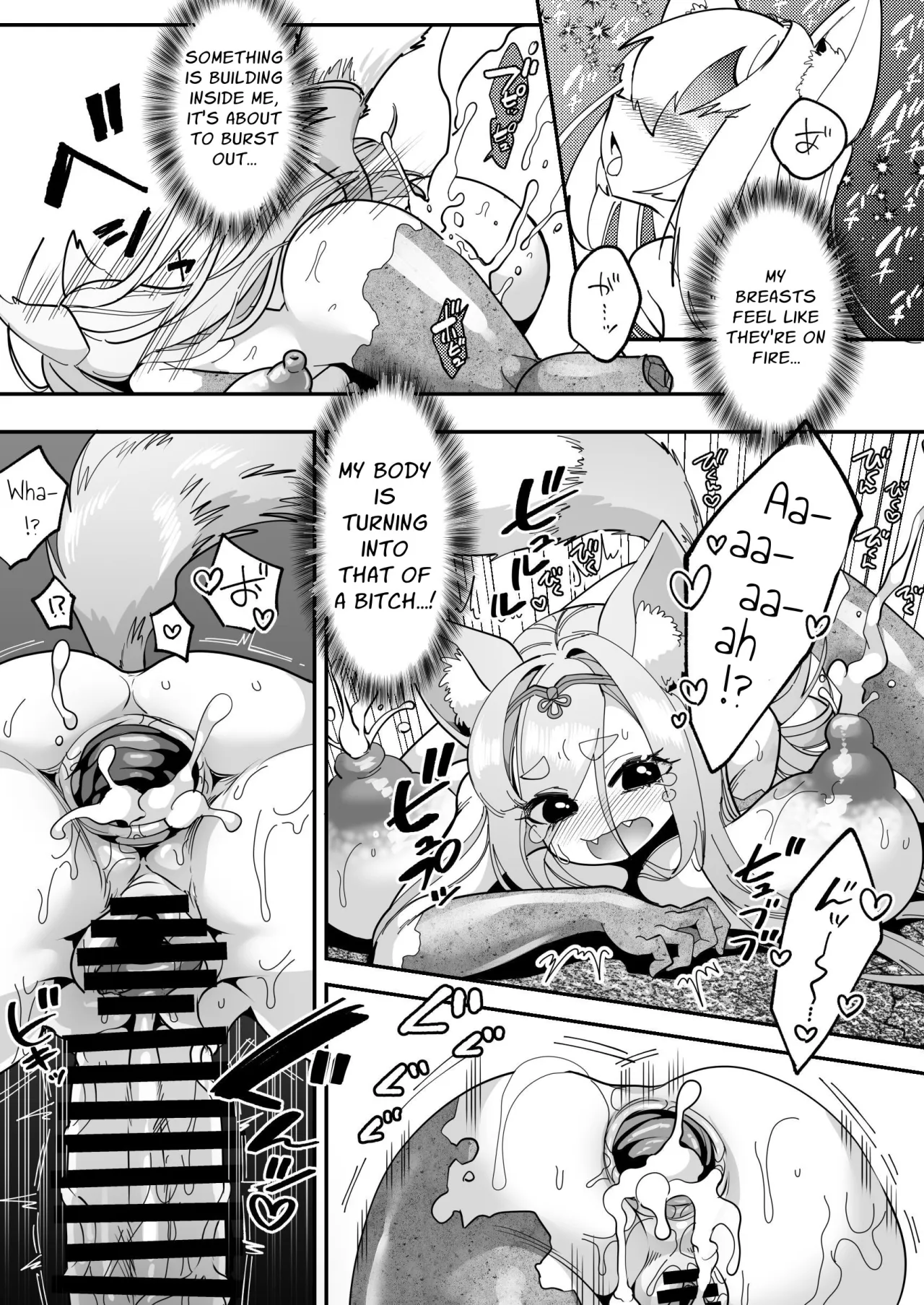 Mahou Shoujo Gingitsune Ecchi na Stamp Rally de Sekika Chuudoku!! 31