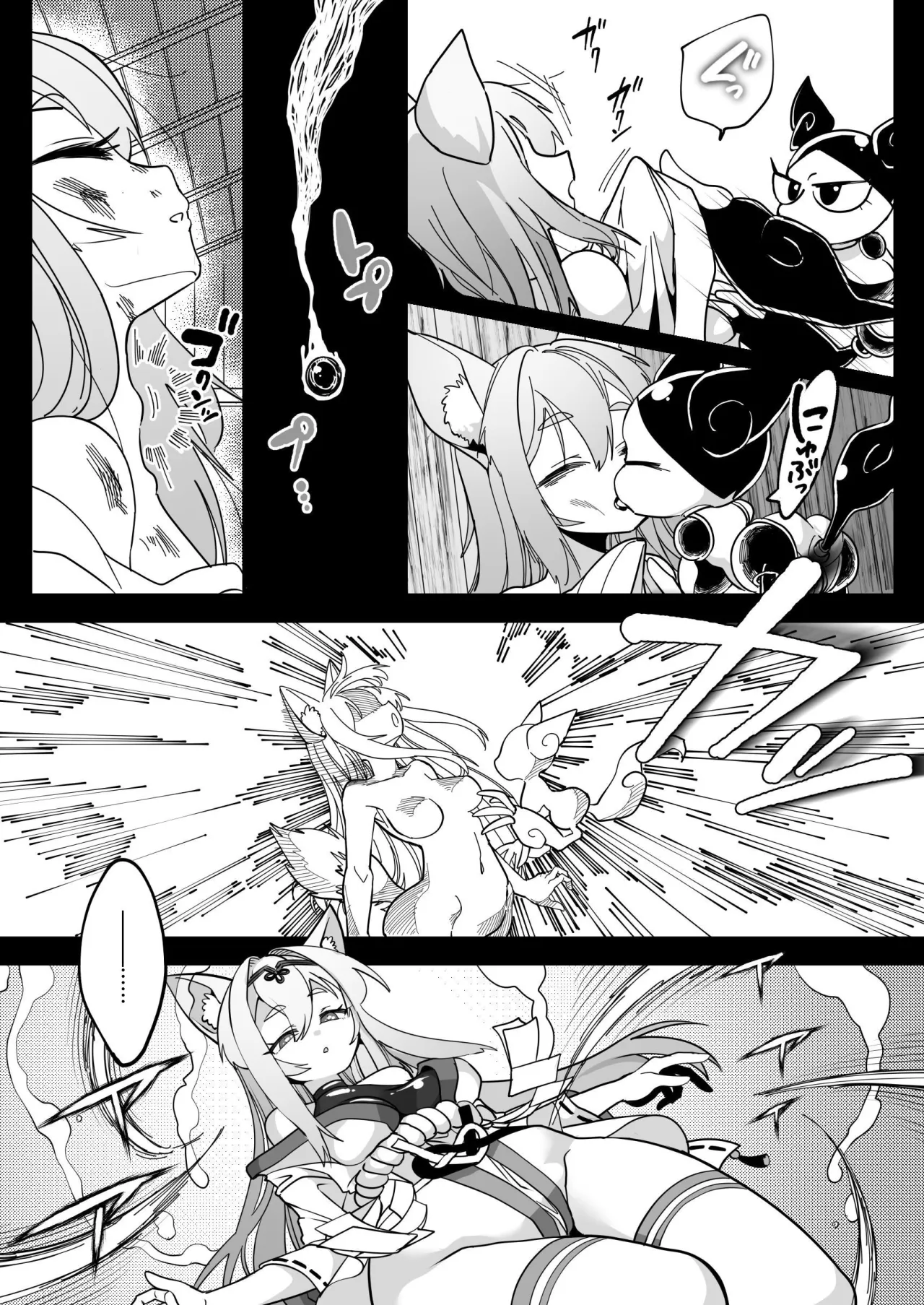 Mahou Shoujo Gingitsune Ecchi na Stamp Rally de Sekika Chuudoku!! 5