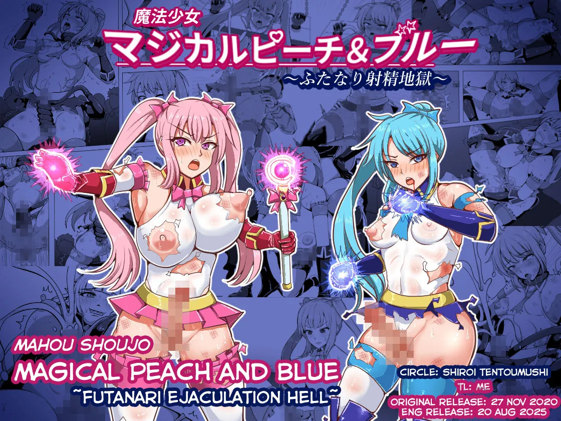 Mahou Shoujo Magical Peach & Blue ~Futanari Shasei Jigoku~ 1