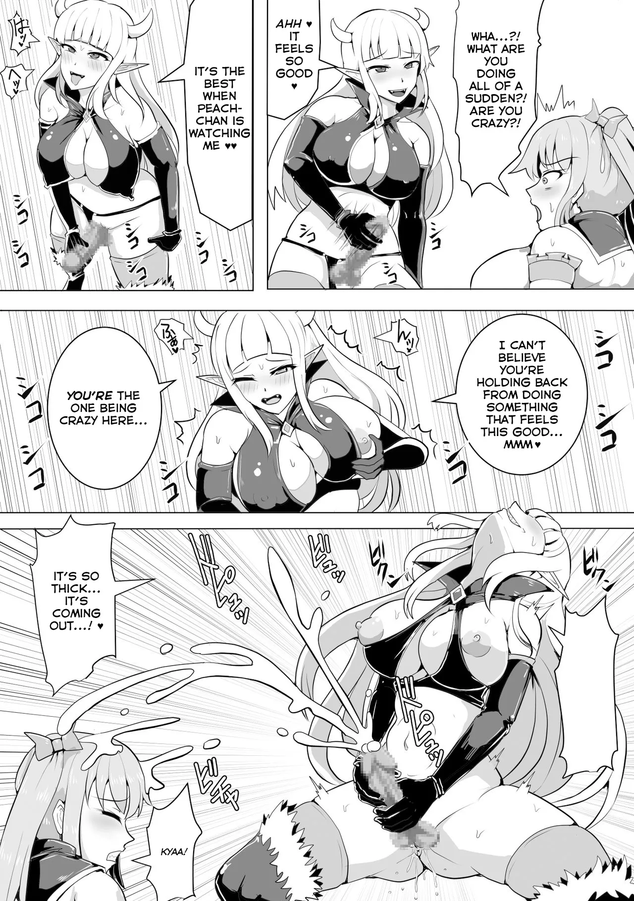 Mahou Shoujo Magical Peach & Blue ~Futanari Shasei Jigoku~ 4