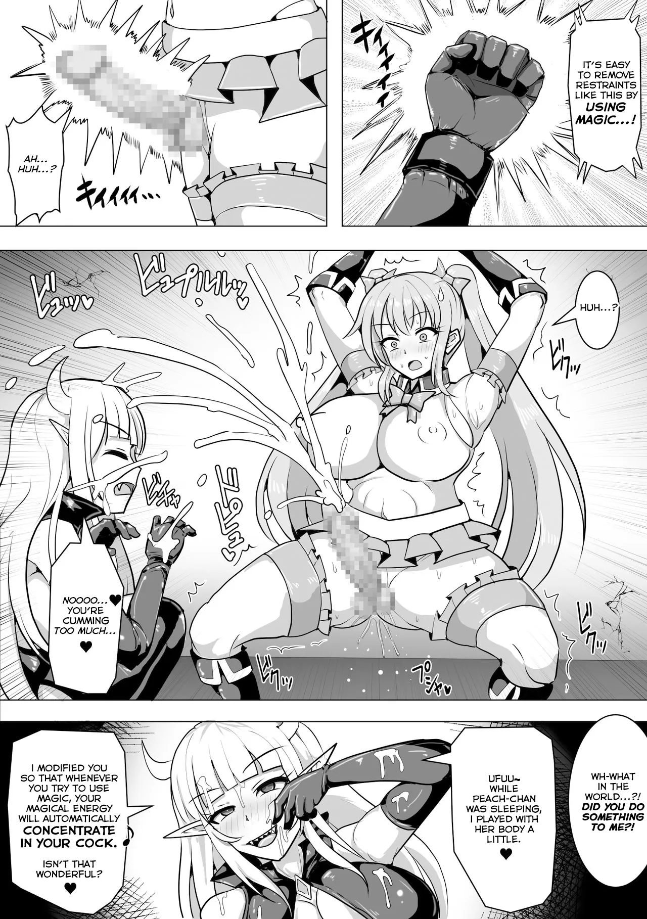 Mahou Shoujo Magical Peach ~Futanari-ka no Noroi~ 24