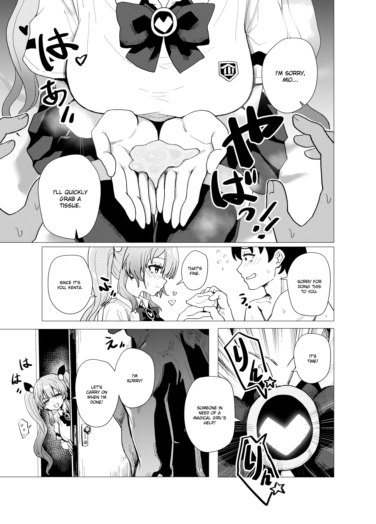 Mahou Shoujo Mio-chan o NTR. Warui Oji-san Kaijin no Yuukai Haiboku 11