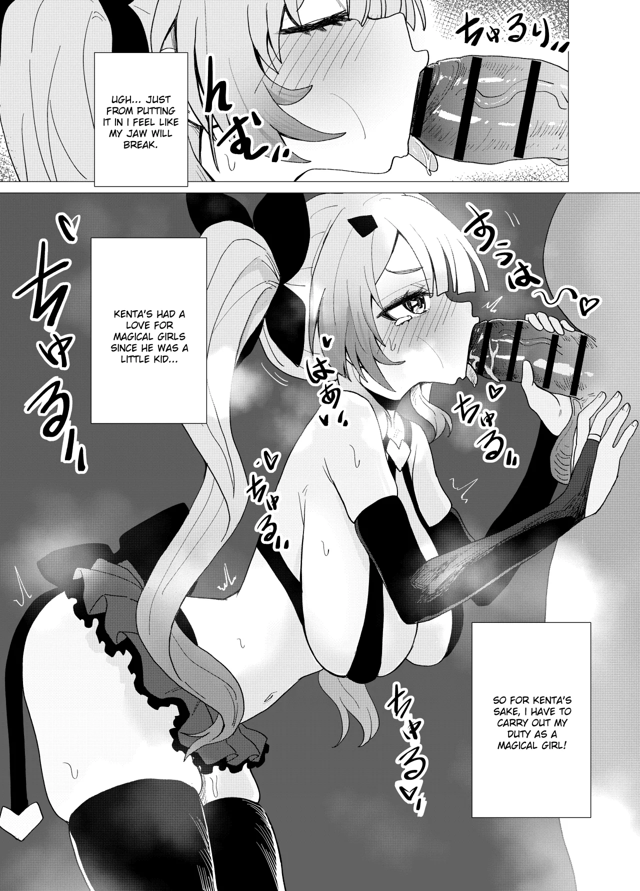 Mahou Shoujo Mio-chan o NTR. Warui Oji-san Kaijin no Yuukai Haiboku 17