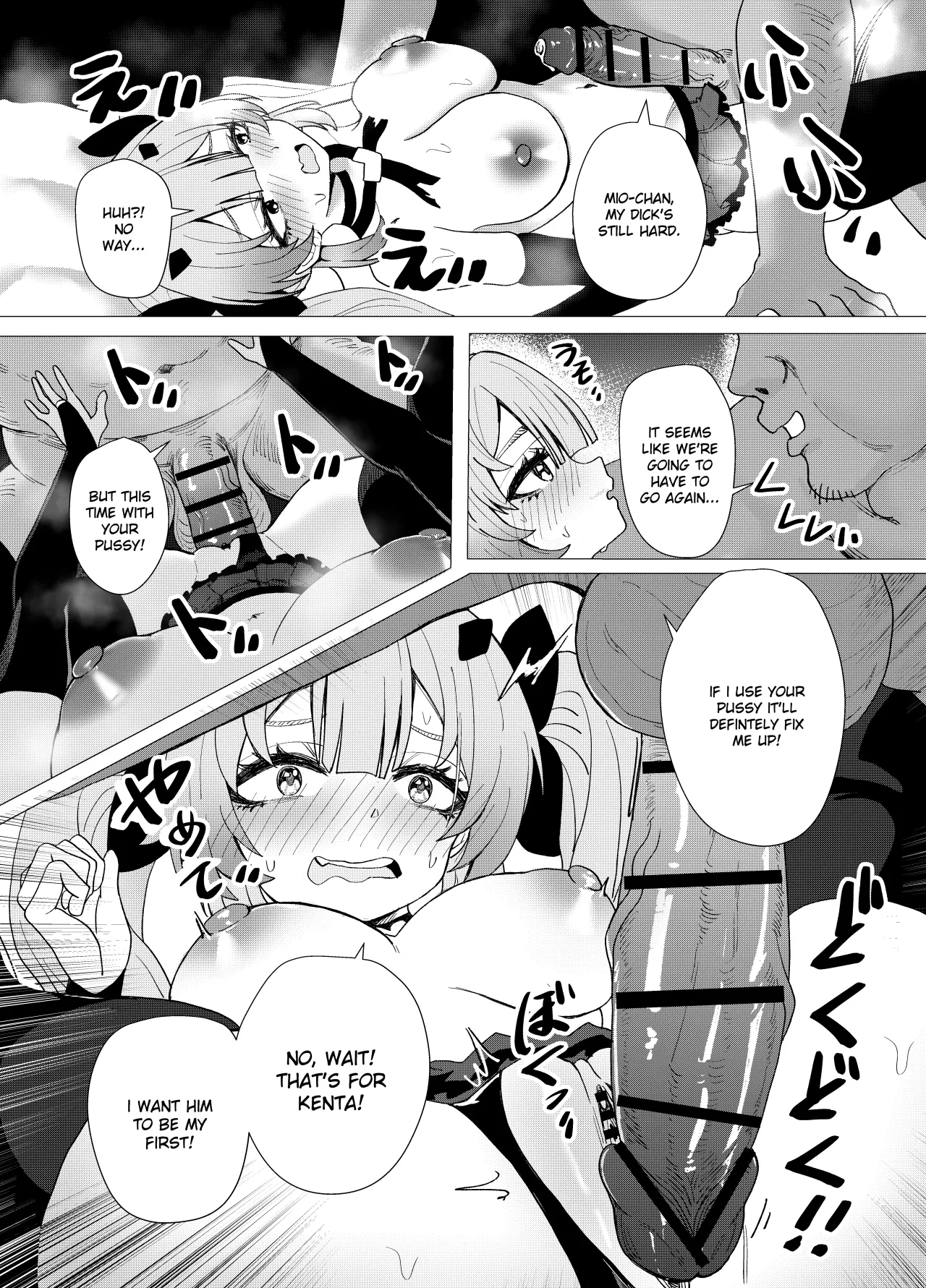 Mahou Shoujo Mio-chan o NTR. Warui Oji-san Kaijin no Yuukai Haiboku 20