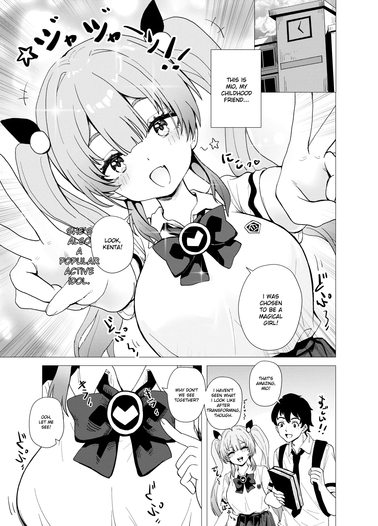 Mahou Shoujo Mio-chan o NTR. Warui Oji-san Kaijin no Yuukai Haiboku 3