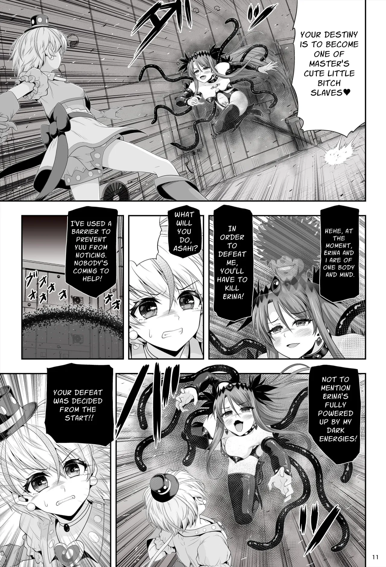 Mahou Shoujo Shine Hearts 