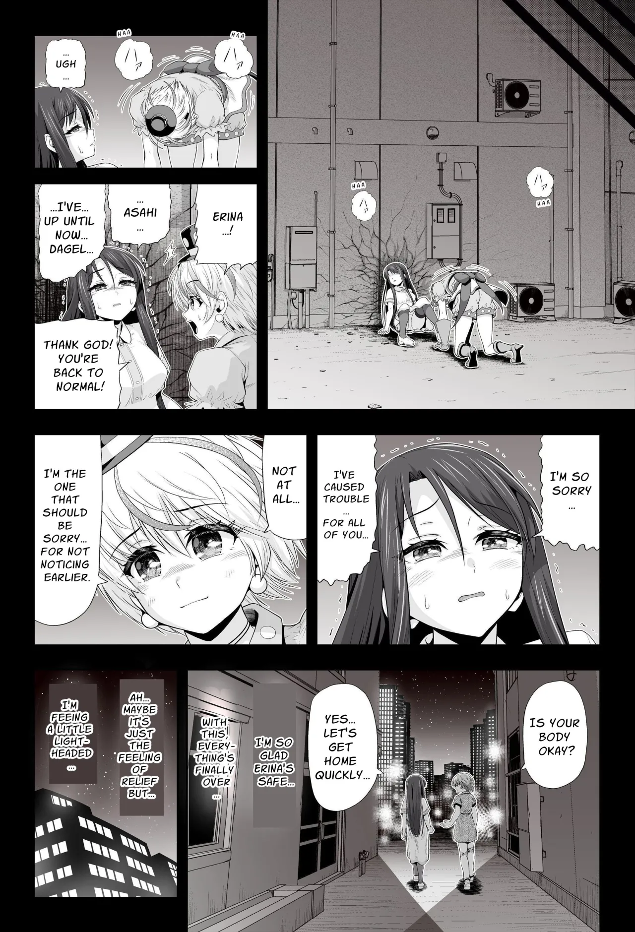 Mahou Shoujo Shine Hearts 