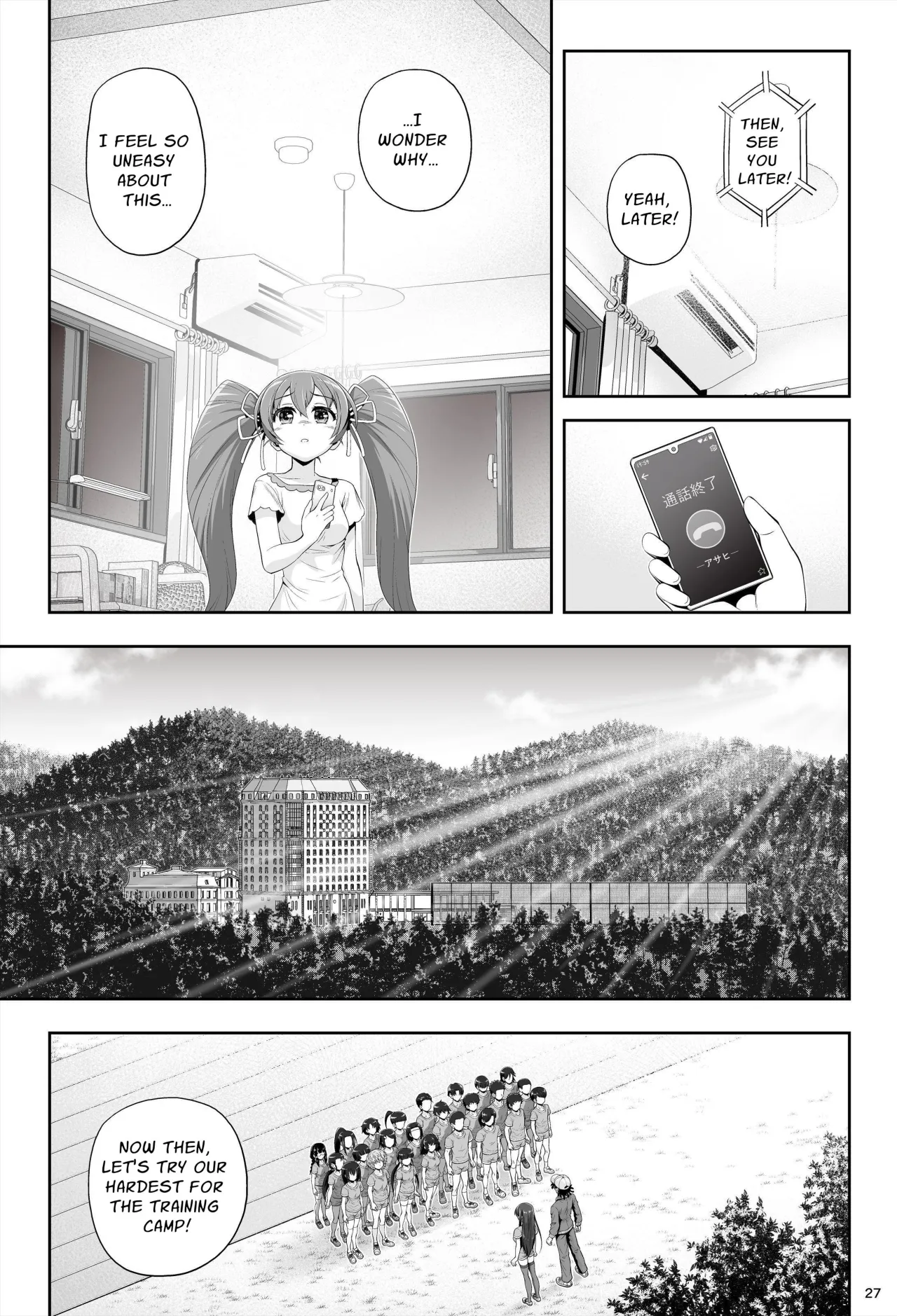 Mahou Shoujo Shine Hearts 